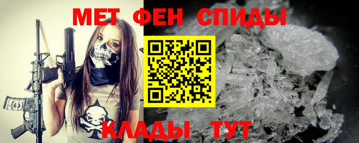 Донецк  Первитин Декстрометамфетамин 99.9%  Первитин Декстрометамфетамин 99.9%  Вход с VPN 