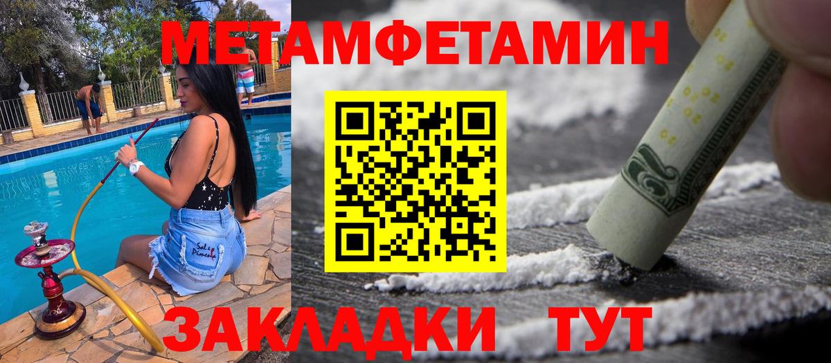 Первитин Декстрометамфетамин 99.9% Донецк