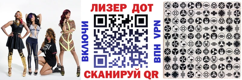 Марки 25I-NBOMe 1,8мг  Донецк 