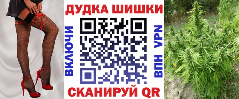 Шишки марихуана конопля  MEGA ссылки  Донецк 