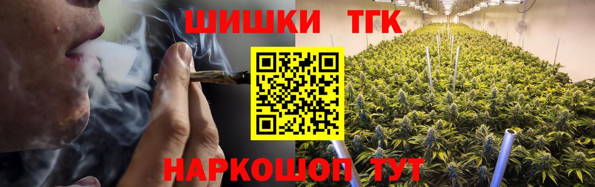 Канабис SATIVA & INDICA  Марихуана Ganja  Донецк  Бошки Шишки планчик  Вход с VPN 